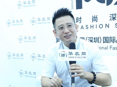 2020时尚深圳展专访胡鸿切:立足时尚之都深圳 打造“南派丝绸”理念