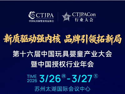 40+重磅嘉宾、五大平行论坛、1000+企业高层齐聚苏州，等你来！/